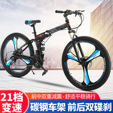 21速可折叠变速一体轮山地车24寸26寸男女成人学生单车公路自行车