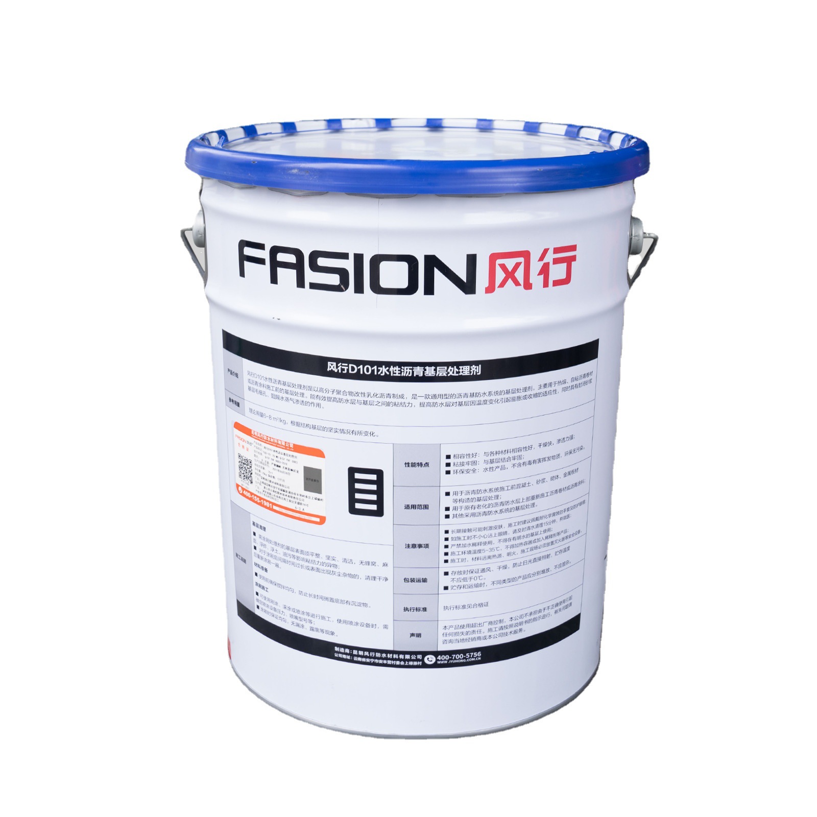 fasion 东方雨虹风行 d