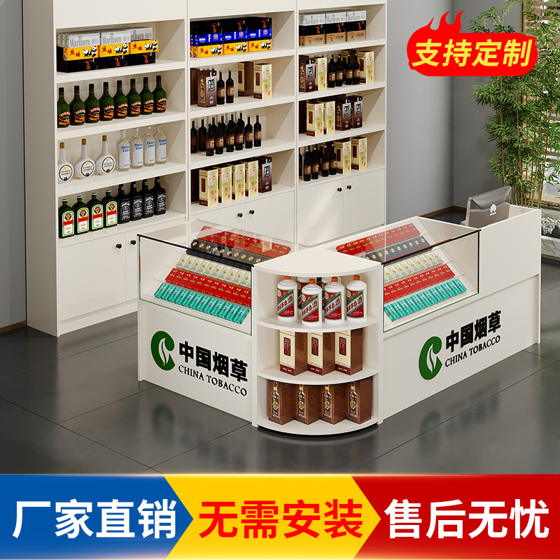 超市收银一体香烟柜台展示柜子便利店烟架小卖部钢化玻璃烟柜