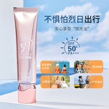 卡琪丽美白防晒霜SPF50+正品隔离防护防紫外线清爽不油腻防晒乳