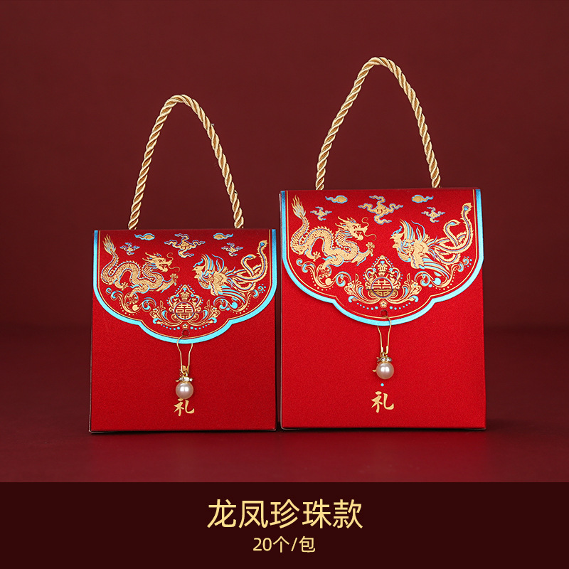 Chinese Candy Box Portable Wedding Wedding Candy Bag Celebration Ceremony Products Creative Gilding Xi Character Candy Box Wedding Candy Box
