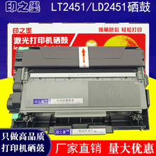 适用联想m7400pro粉盒M7605d硒鼓m7615dna lt2451h粉盒m7405d墨粉