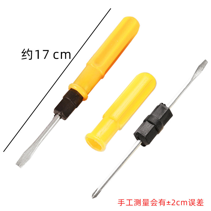 Dual-Purpose Screwdriver