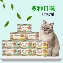 宠物罐头猫零食猫咪罐头主食罐幼猫成猫增肥170g金枪鱼狗零食批发