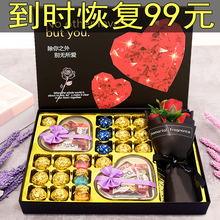 巧克力礼盒装送女友糖果生日实用礼品零食女孩六一儿童节礼物