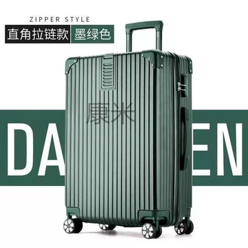 km多功能行李箱女新款24寸拉杆箱加厚大容量旅行箱20寸登机密码箱