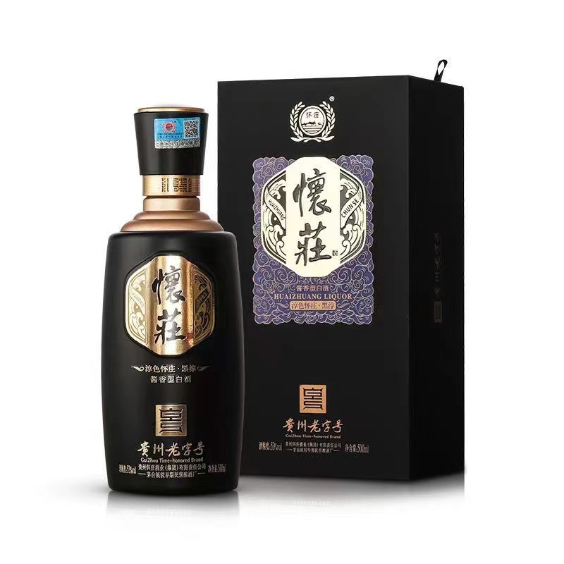 怀庄淳色怀庄蓝淳黑醇53度酱香型白酒整箱500ml*6瓶纯粮批发-阿里巴巴