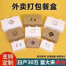牛皮纸打包盒小吃防油牛皮纸盒韩式炸鸡盒子商用一次性外卖盒定制