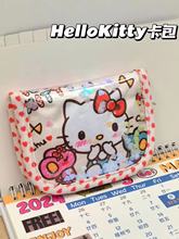 小红书日系复古kitty多功能收纳包卡通透明便携流沙卡包零钱包