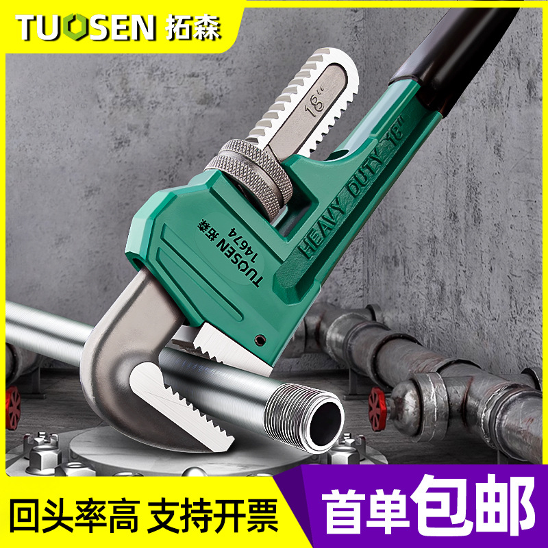 Tuosen Tool Pipe Clamp 24-Inch 18-Inch 8-Inch Water Pipe Clamp Pipe Clamp Household Small Pipe Clamp American Heavy Pipe Clamp