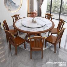 新中式实木转盘餐桌椅组合现代简约家用饭店大圆桌子岩板餐桌圆桌