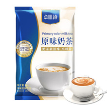 速溶原味珍珠奶茶粉袋装批奶茶店专用阿萨姆原料批发