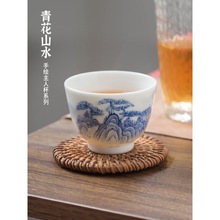 景德镇大小号功夫茶杯陶瓷品茗杯 手绘青花瓷山水主人杯单杯茶具