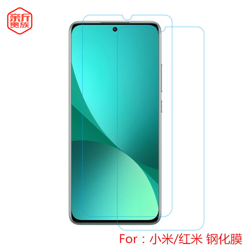 适用小米10 lite手机钢化玻璃保护膜红米10x 5g屏幕贴膜 现货玻璃