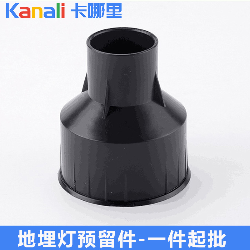 kanali卡哪里专用地埋灯水底灯配件大号小号预埋件底盒圆形防水