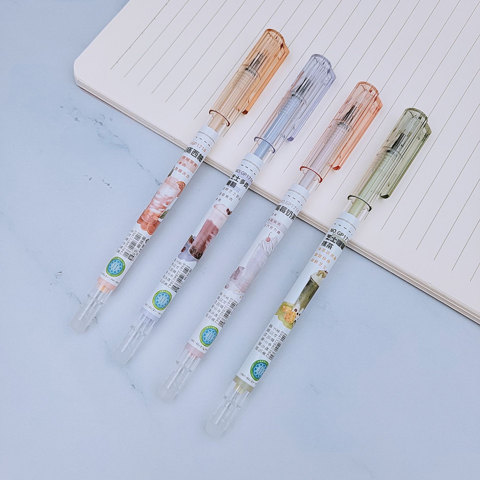 爱好文具新品gp1714奶茶系列摩易擦中性笔 0.5mm全针管可擦签字笔