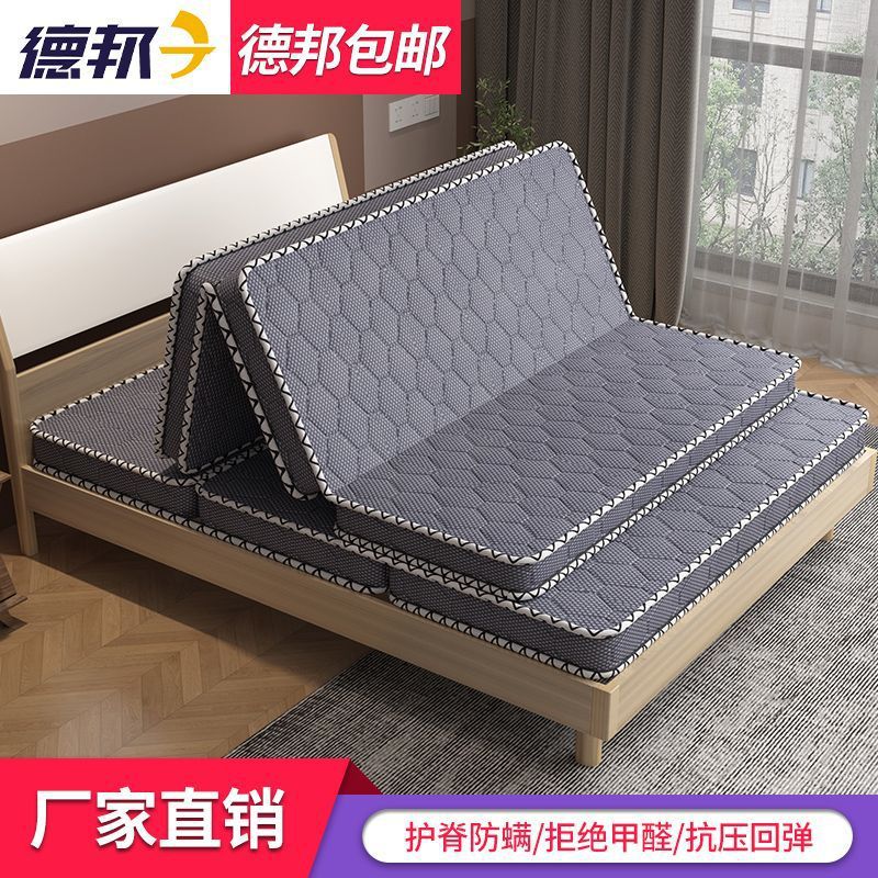 8米1.5米儿童三折叠床垫榻榻米经济型可折叠-阿里巴巴