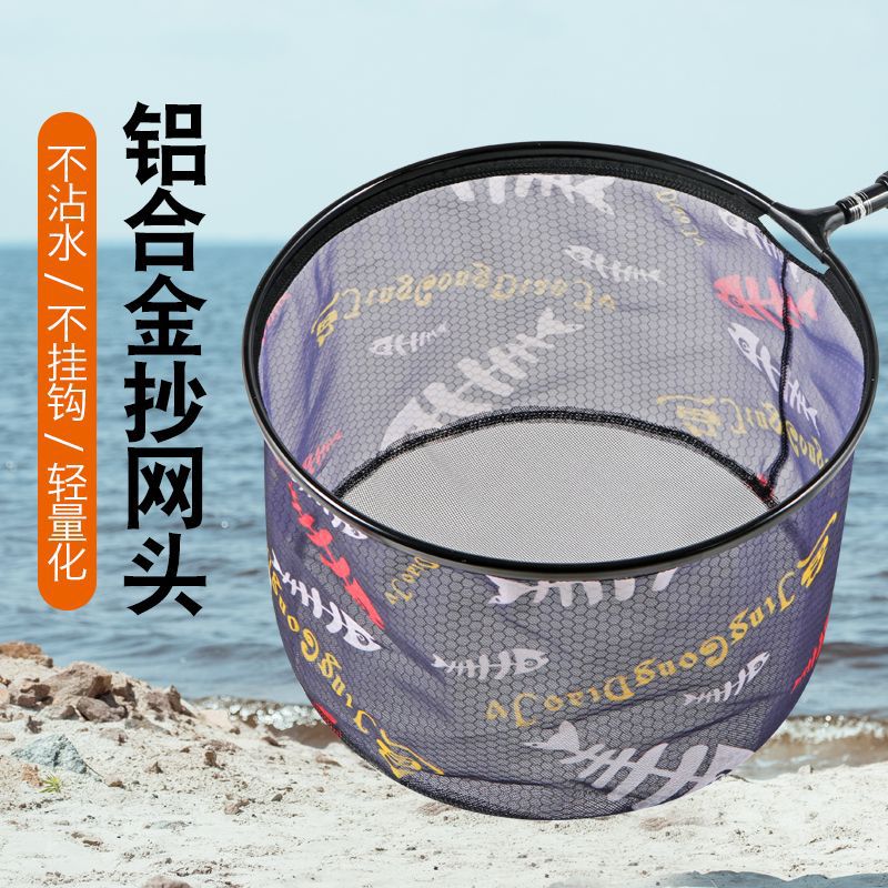 黑坑抄网网兜抄网头细眼超轻防挂大物竞技钓鱼抄鱼网垂钓渔具抄网