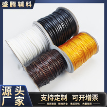 厂家供应0.5-5mm涤纶长丝韩国蜡绳diy饰品蜡带配件编织蜡线蜡绳
