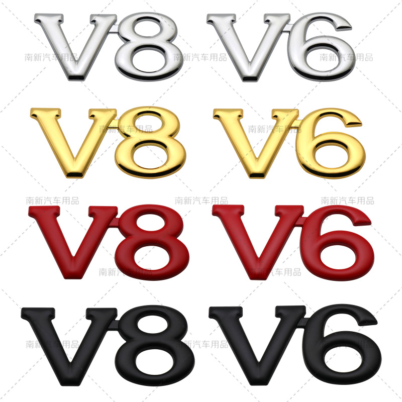 汽车改装金属贴标3d立体v6车标v8大排量标志 车尾标贴车贴装饰标