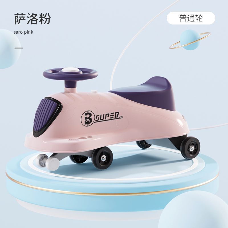 Baby Swing Car Scooter Bobby Car Kids Balance Bike Luminous Luge Novelty Stroller Luminous Toys