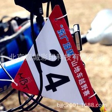 供应PVC号码牌 自行车赛事号码牌 PVC数字编号排号牌