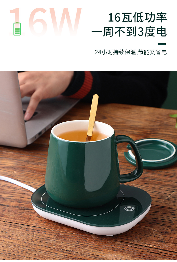 网红陶瓷55度恒温杯陶瓷暖暖杯加热杯垫保温杯中秋节礼品定logo