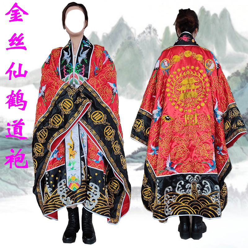 9净重道教宗教道袍类别否加工定制刺绣工艺02223货号缎布材质大额支付