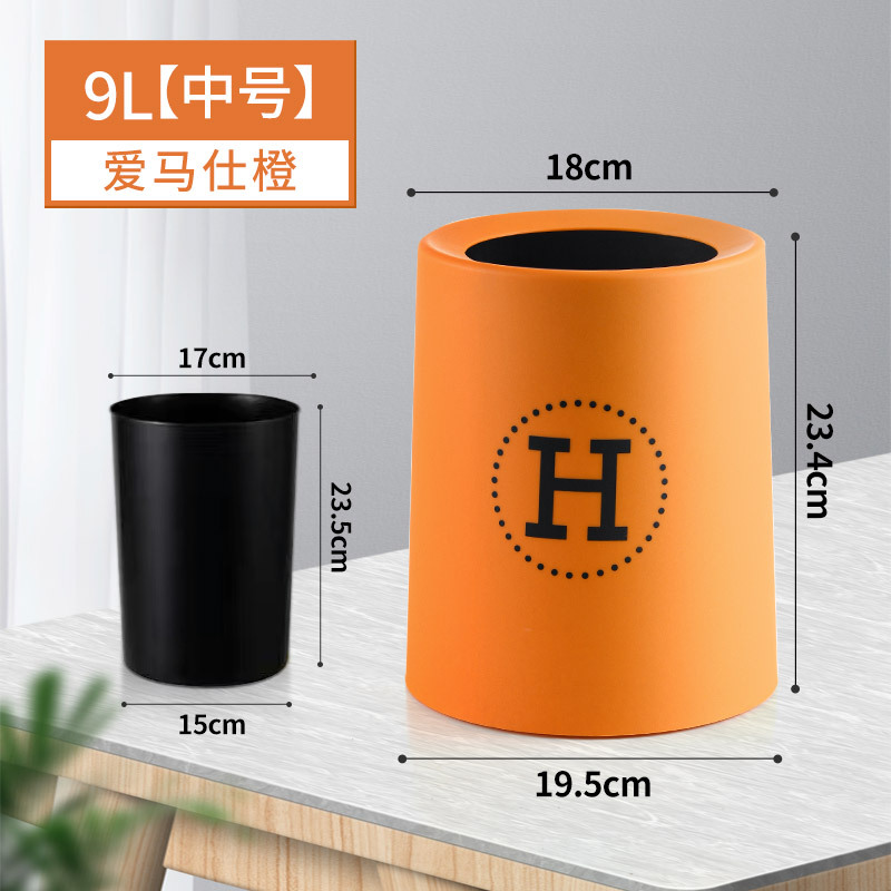 Creative Double-Layer Trash Can Home Living Room Bedroom Office Commercial Hotel Large Capacity Online Red High-Looking Cute