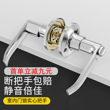 三杆式卫生间厕所铝合金门锁家用通用型门把手执手锁带钥匙球形锁