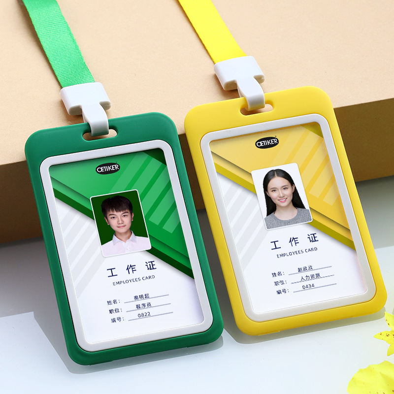工牌工作牌员工胸牌挂工号牌胸卡logo挂牌工作证印字制作设计