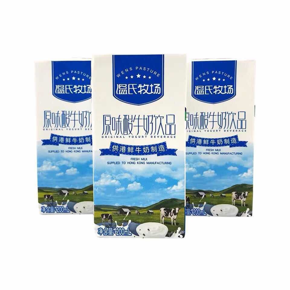 温氏原味酸牛奶整箱批特价早餐奶12盒200ml箱学生儿童营养供港奶
