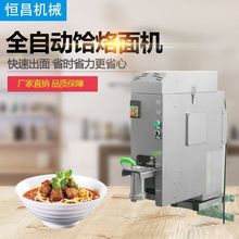 全自动商用兰州拉面机饸饹面机器电动新款拉面馆压面机现压冷面机