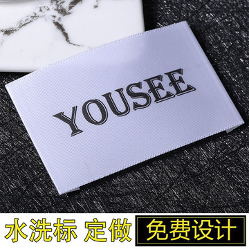 领标设计 服装水洗标 印唛 童装领标 棉带布标 男女装水洗唛-阿里巴巴