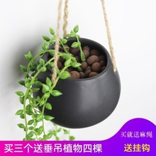 多肉植物吊兰花盆 垂吊陶瓷花盆壁挂盆悬挂吊盆挂盆垂吊创意盆