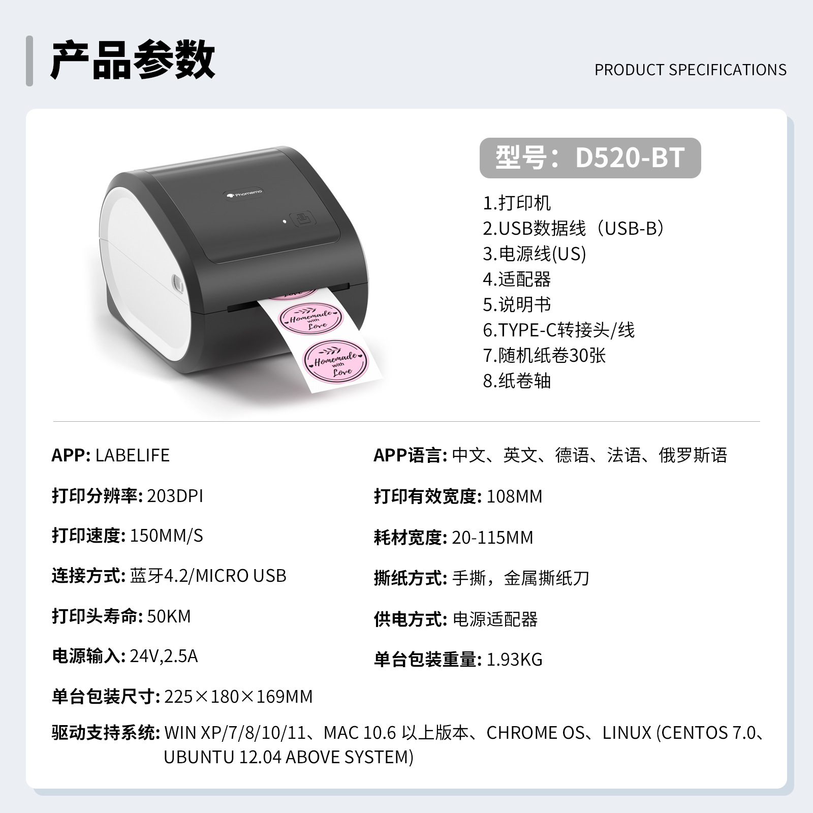Phomemo Cross-Border E-Commerce Express Printer Electronic Surface Sheet Heat-Sensitive Label Bluetooth Printer Color Sticker