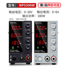 固测NPS306W可调直流稳压电源电流表电压手机维修开关电源NPS605W