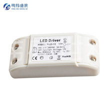 10W LED照明灯泡驱动器变压器转换器12V AC 830MA 适用MR11 MR16