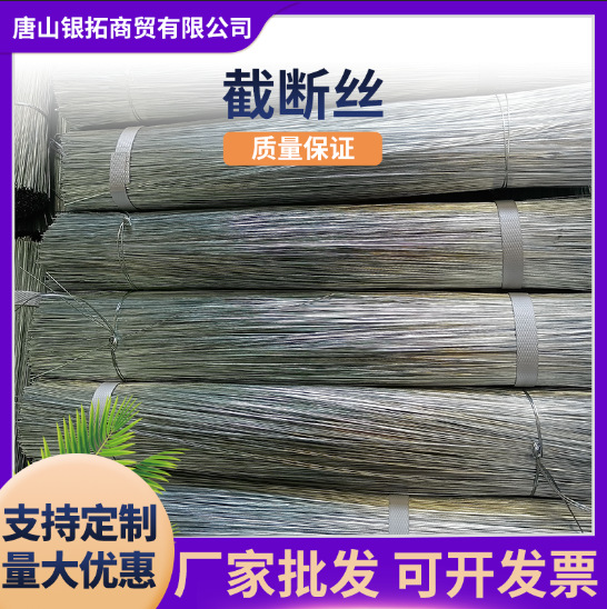 建筑扎丝钢筋无痕镀锌14号16号18号截断丝建筑捆绑铁