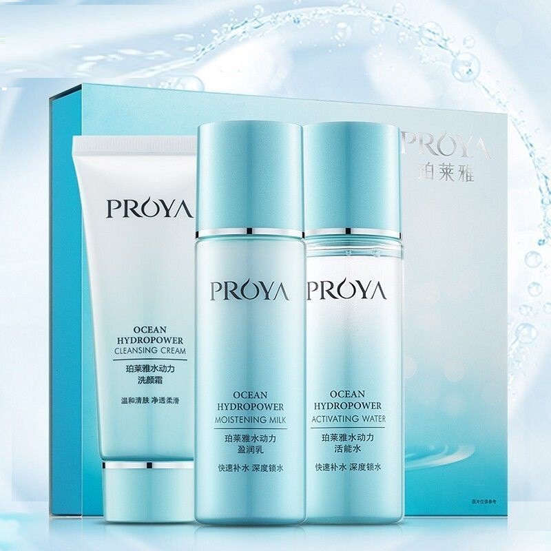 珀莱雅水动力肌活补水套盒洗颜霜活能水盈润乳补水保湿礼盒套装