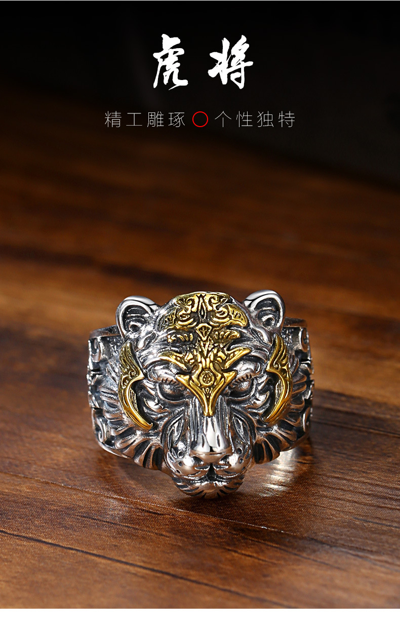 奢遇复古 925银虎头戒指男老虎男士潮活口可调节嘻哈个性大号霸气