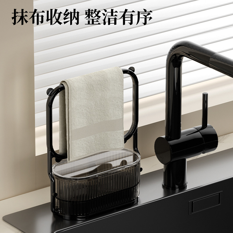 Simple Kitchen Sink Multifunctional Suction Cup Garbage Filter Drain Rack