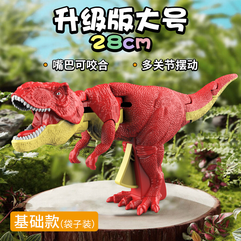 Press Dinosaur Toy Swing Sound Gargoyles Roaring Dinosaur Toy Will Bite and Press Tyrannosaurus Shaking Head Dinosaur