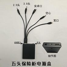 Five head safe fingerprint lock safe external external跨境专