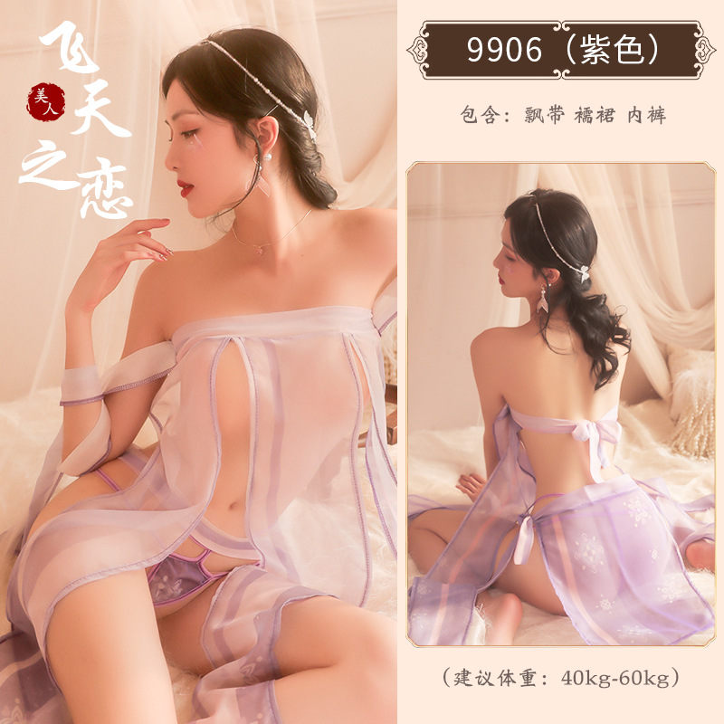 9i Sexy Ancient Style Uniform Sexy Lingerie Bed Passion Retro Cheongsam Hanfu Temptation Open Crotch Free off Delivery