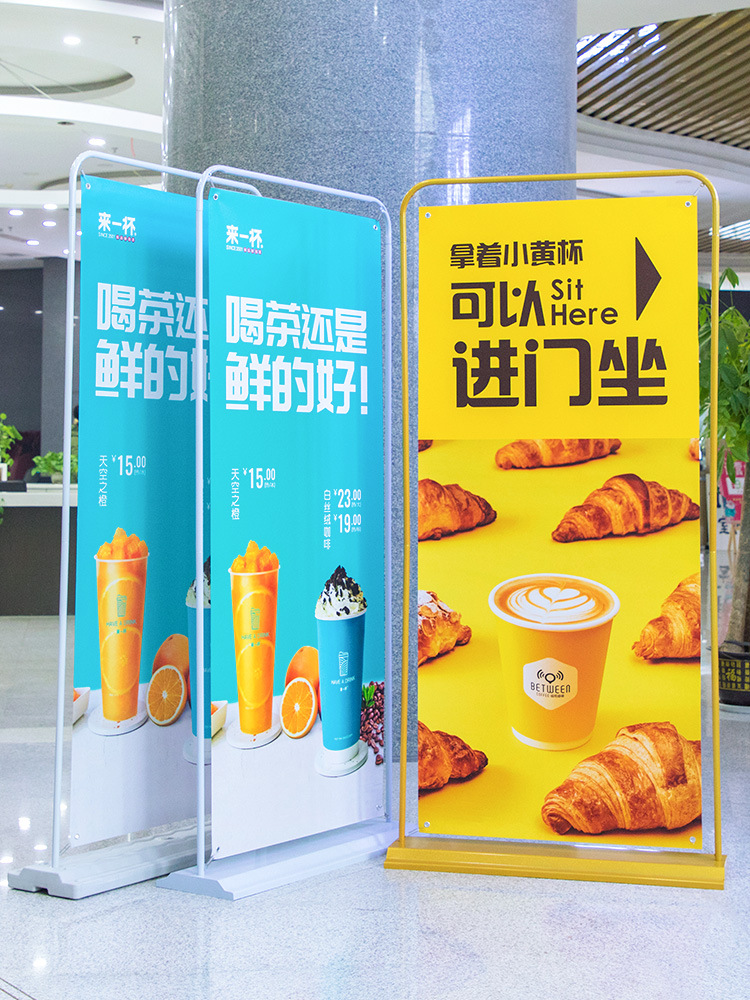 门型展架立式落地式易拉宝80x180海报定制架子定做支架广告展示牌
