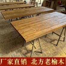 老榆木板实木桌面原木板茶台板旧木板材一字隔板复古吧台飘窗板
