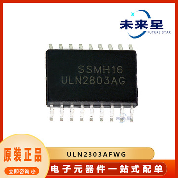 uln2803afwg 晶体管驱动器芯片ic 封装sop-16 一站式配单原装现货