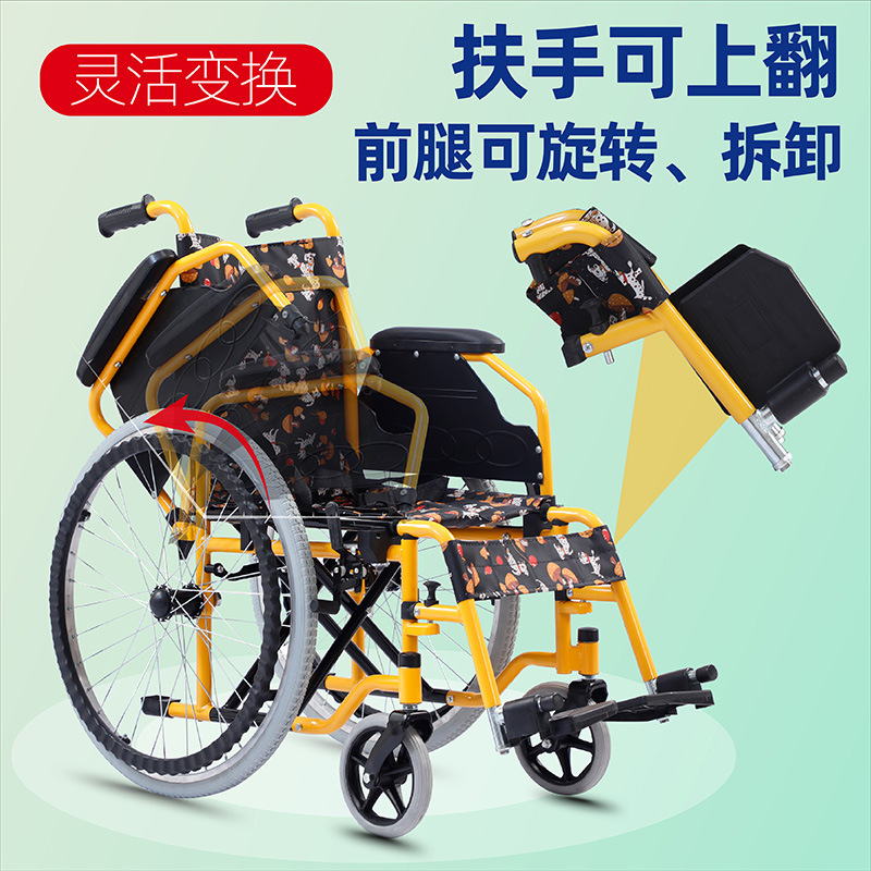 儿童轮椅 可折叠 扶手上翻 前腿可拆-阿里巴巴