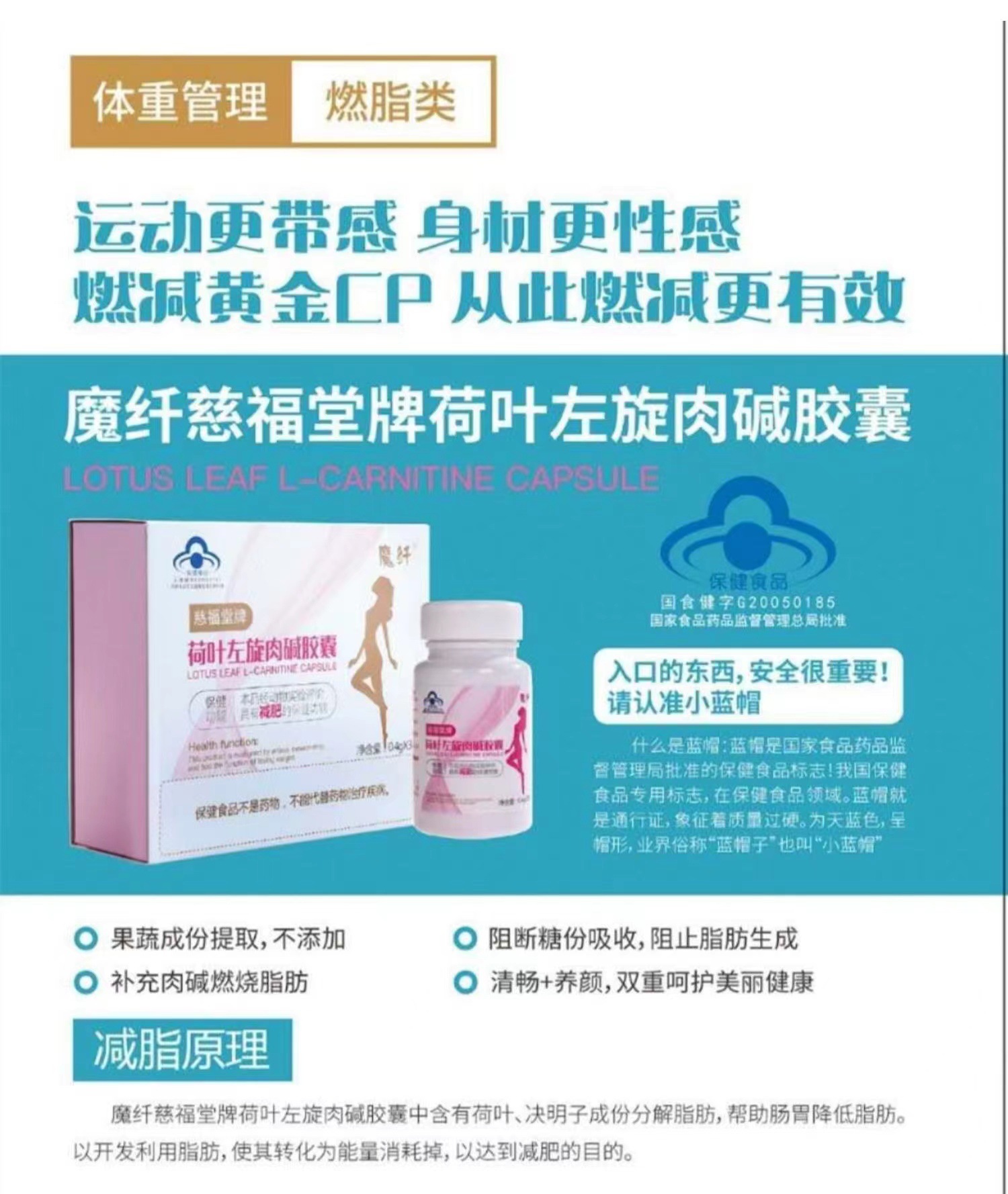 控制食欲不饿饱腹感 加强版男女通用 管嘴超强版 去抗体天使胶囊